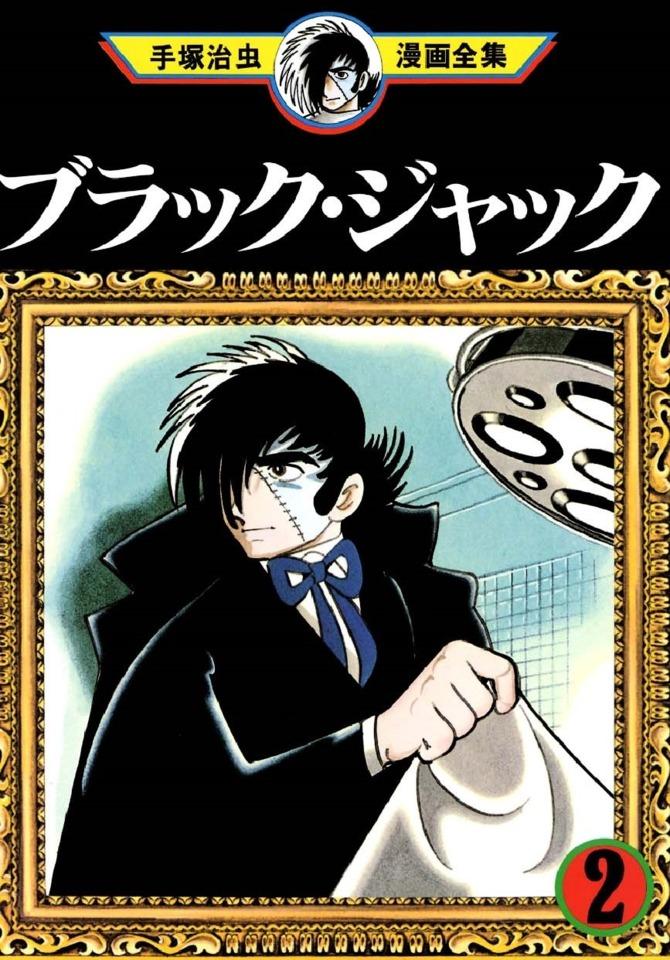 Black Jack 2