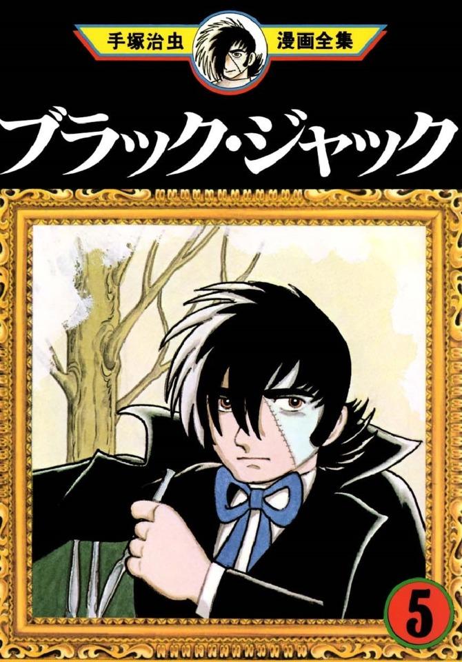 Black Jack 5