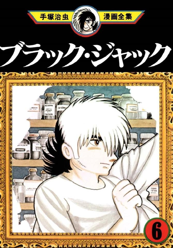 Black Jack 6