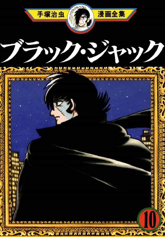 Black Jack 10