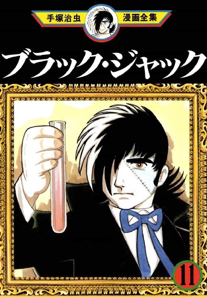 Black Jack 11