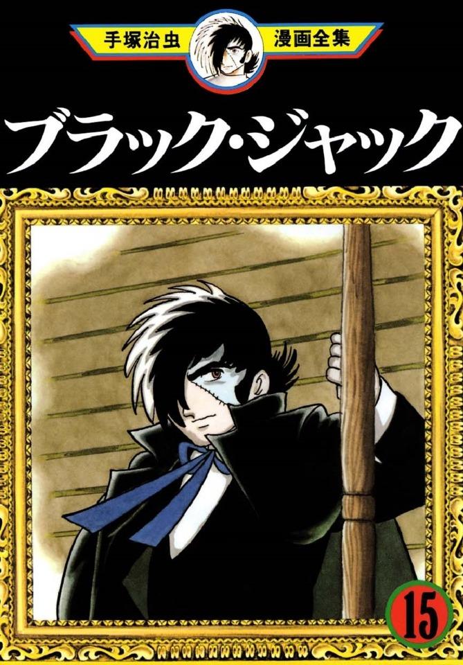 Black Jack 15