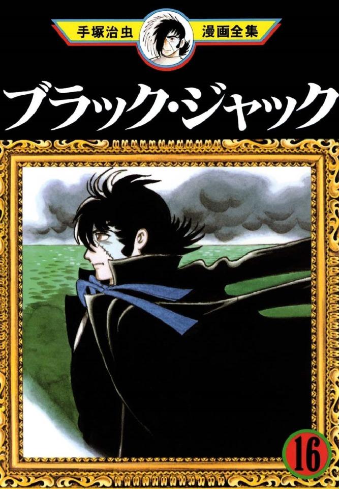 Black Jack 16