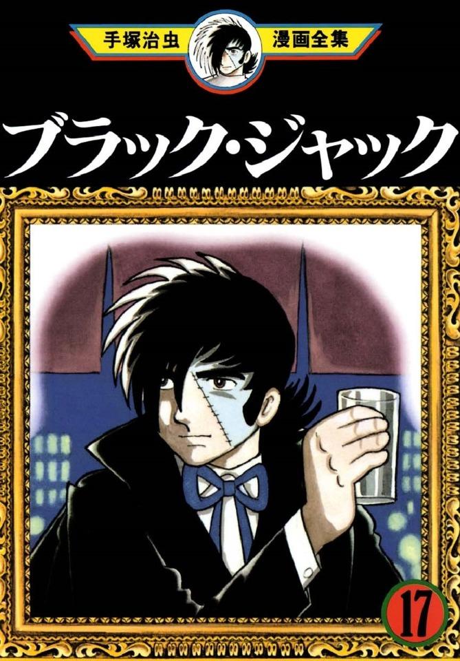 Black Jack 17
