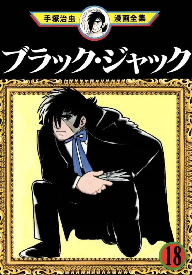 Black Jack 18