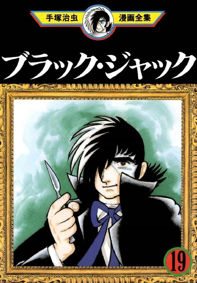 Black Jack 19