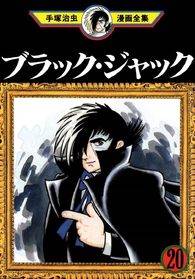 Black Jack 20