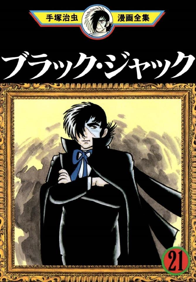 Black Jack 21