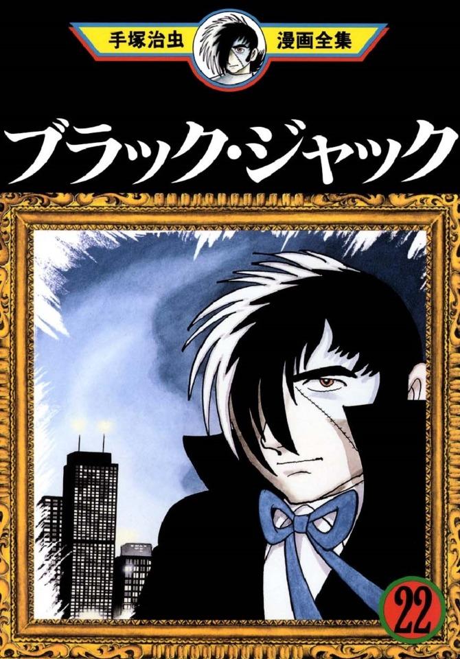 Black Jack 22