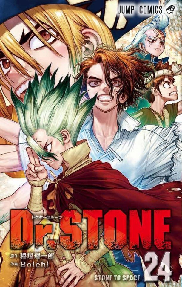 Dr. Stone 24