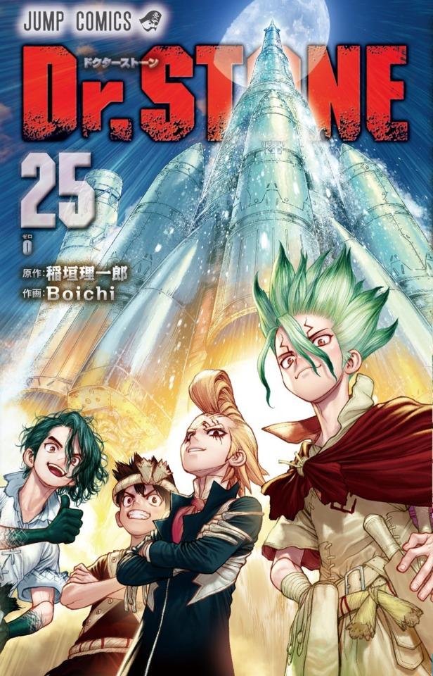 Dr. Stone 25