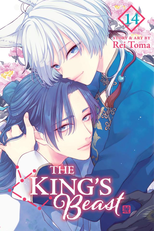 The King's Beast 14
