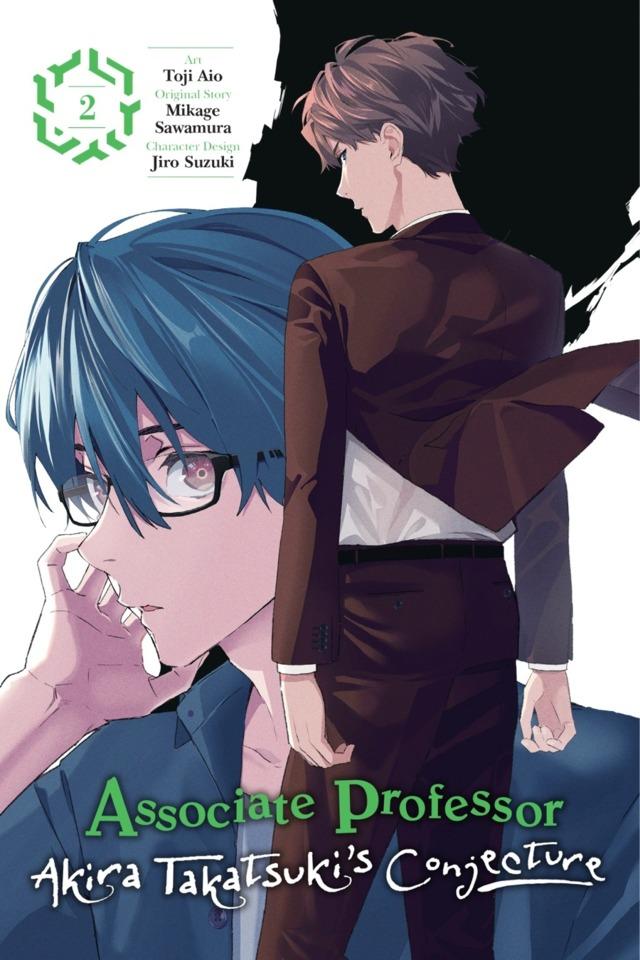 Associate Professor Akira Takatsuki's Conjecture #2 cover