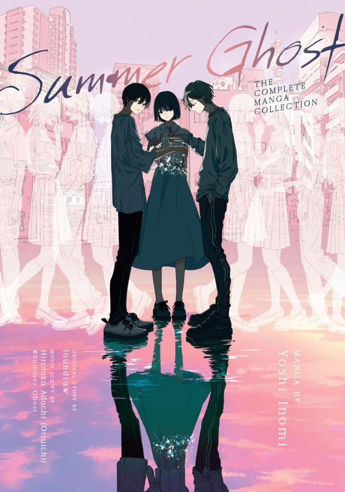 Summer Ghost: The Complete Manga Collection #1