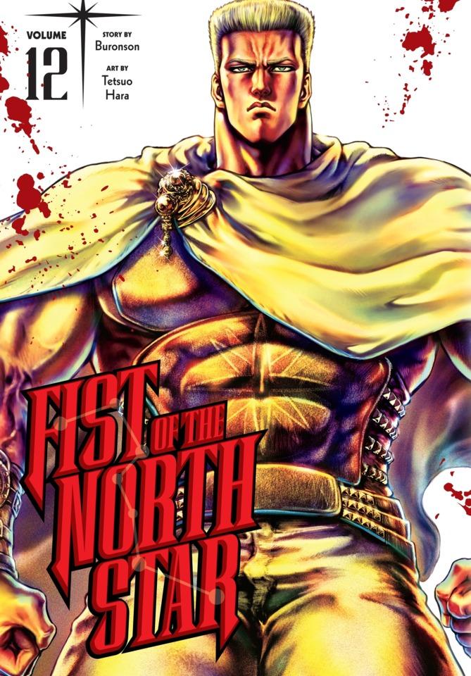 Fist of the North Star 12