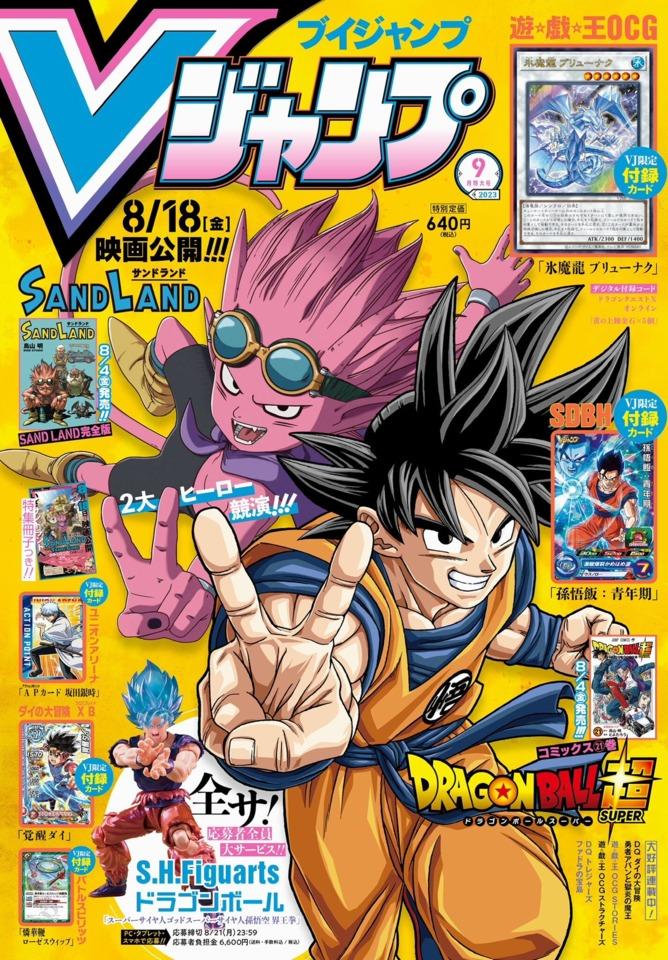 V Jump 363