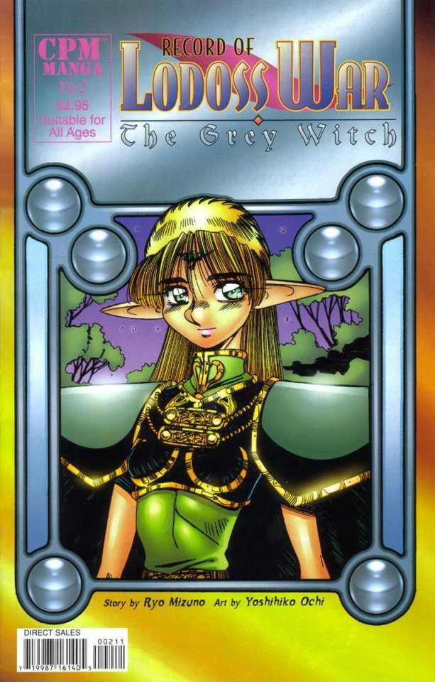Record of Lodoss War: The Grey Witch 2