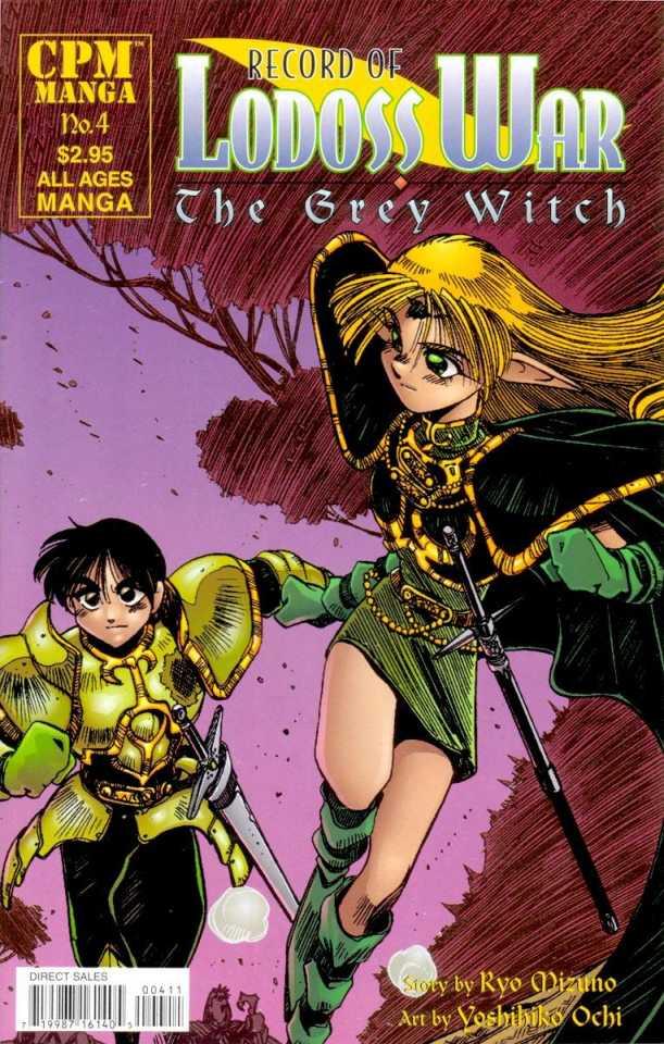Record of Lodoss War: The Grey Witch 4