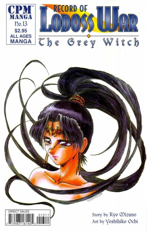 Record of Lodoss War: The Grey Witch 13