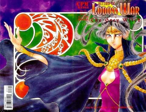 Record of Lodoss War: The Grey Witch 15