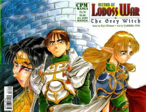 Record of Lodoss War: The Grey Witch 16