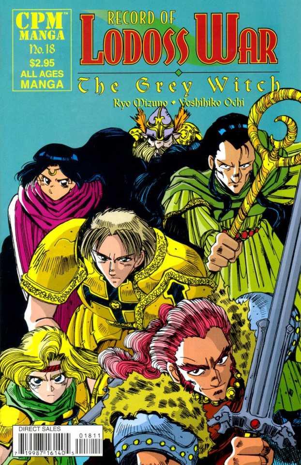 Record of Lodoss War: The Grey Witch 18