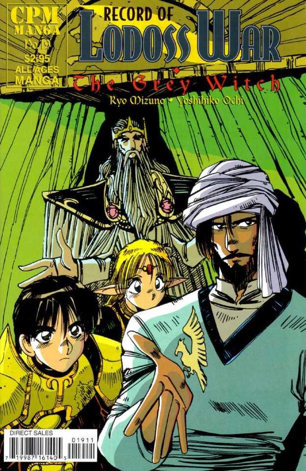 Record of Lodoss War: The Grey Witch 19