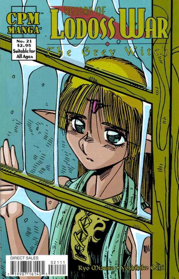 Record of Lodoss War: The Grey Witch 21