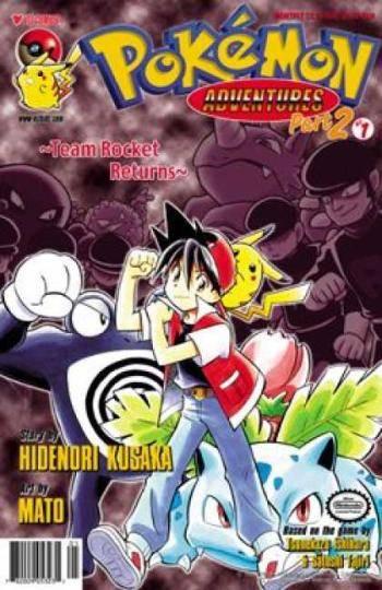 Pokemon Adventures, Part 2 cover — © Viz