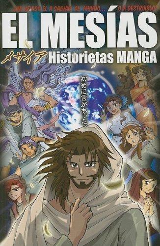 El Mesias: Historietas Manga #1