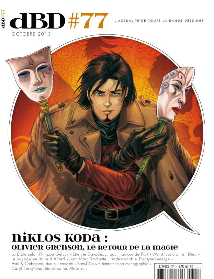 dBD #77