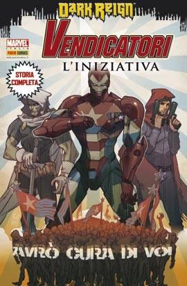 Marvel Mix #84