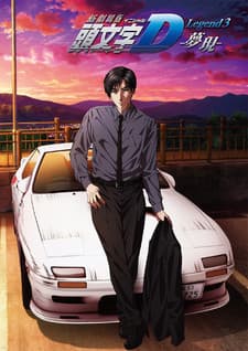 Initial D Legend - Theatrical Collection (Blu-ray)