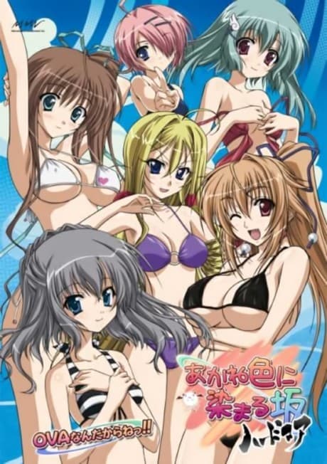 Blu-ray Edition