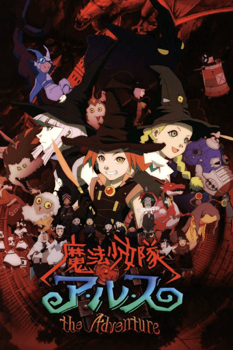 Tweeny Witches - Complete Collection (Blu-ray)