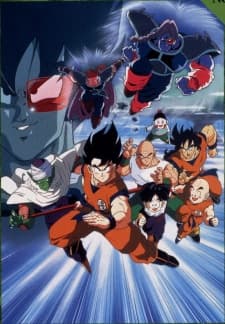 Dragon Ball Z - Movie 3: The Tree of Might (DVD)
