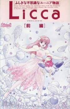 DVD Edition