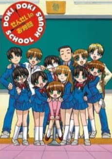 Doki Doki School Hours - 4th Hour (DVD 4)