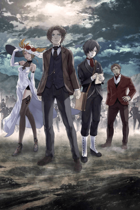 The Empire of Corpses (BD+DVD)