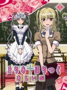 Blu-ray Edition
