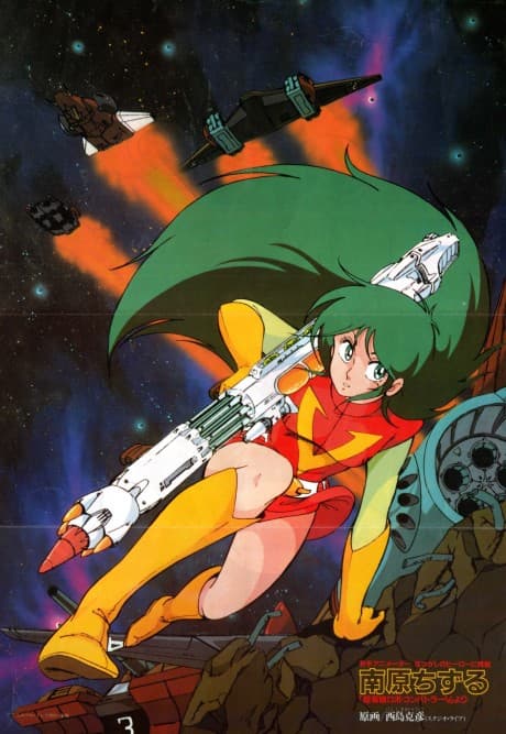 VHS Edition