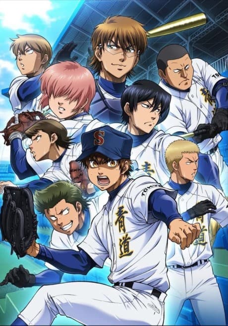 DVD Edition
