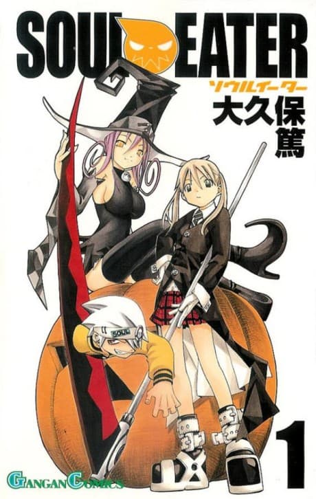 Soul Eater #10 cover