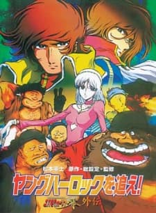 VHS Edition