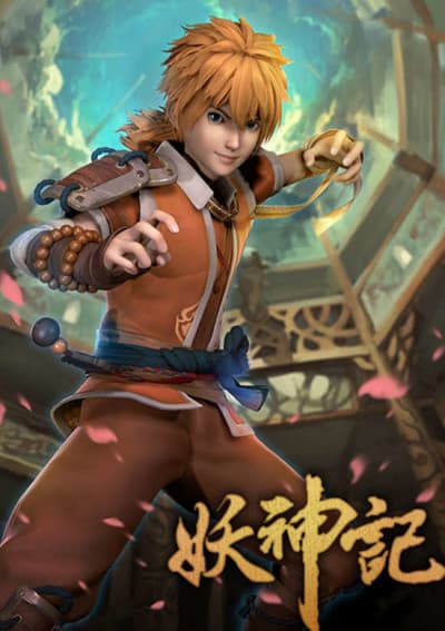 DVD Edition