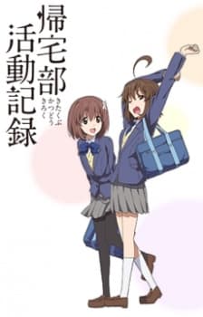DVD Edition