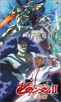 Blu-ray Edition