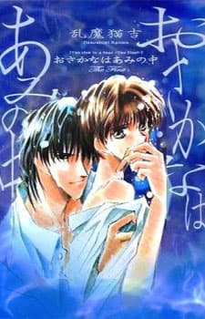 DVD Edition