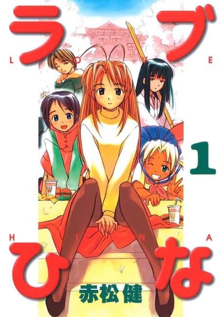 Love Hina #10 cover