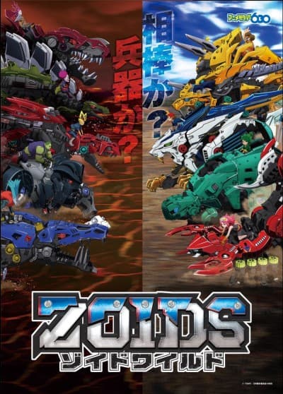 DVD Edition